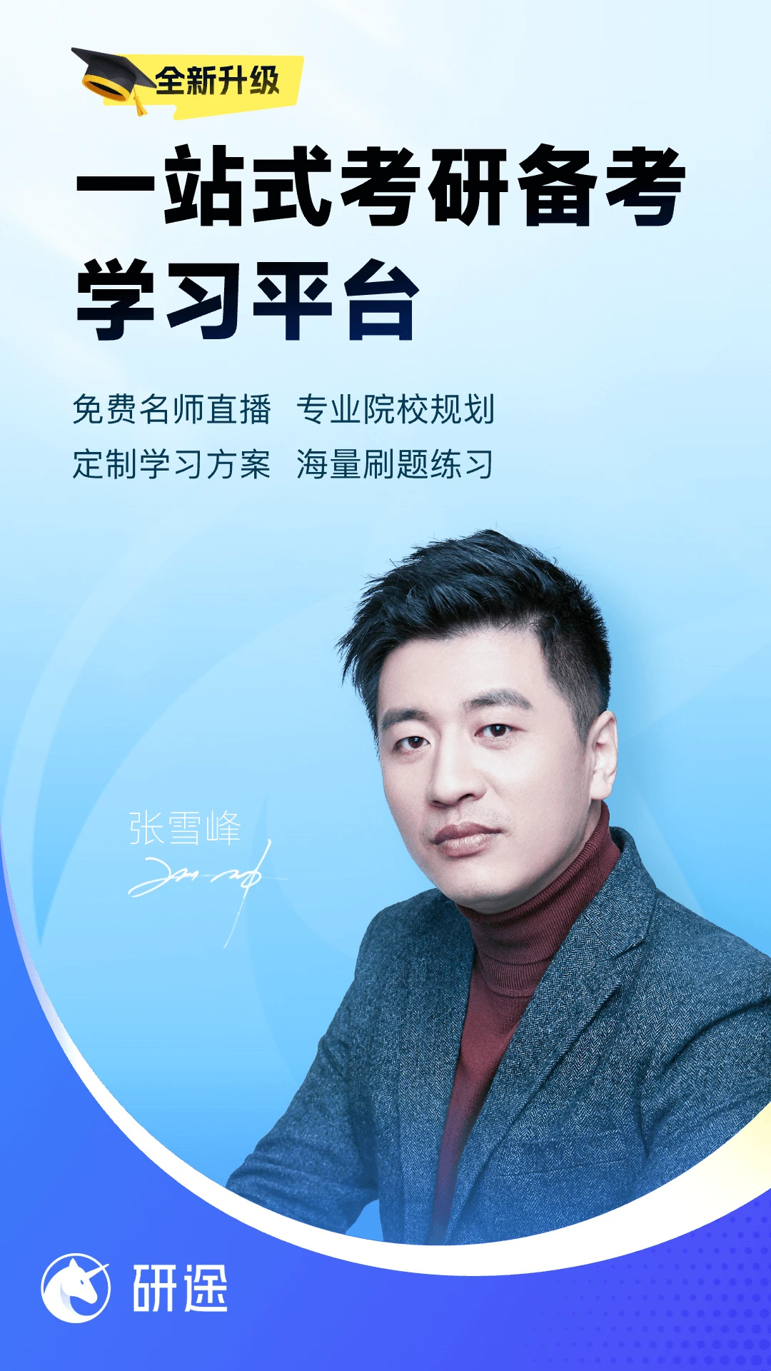 ��;���и�������ƽ̨��ͼ1