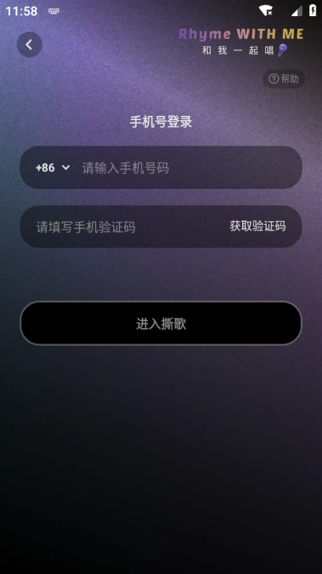 ˺��app��ͼ0