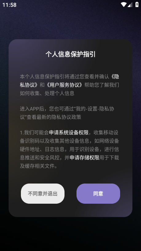 ˺��app��ͼ1