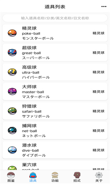 ���汦��ȫ��ͼ����ȫ����(721ֻ)��ͼ0