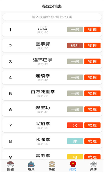 ���汦��ȫ��ͼ����ȫ����(721ֻ)��ͼ1