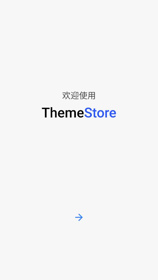 themestore.apk��ͼ1