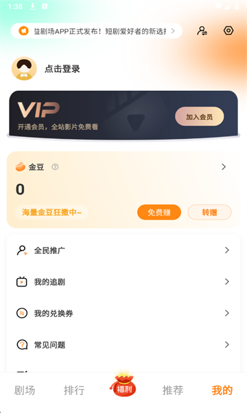 ����糡���°��ͼ3