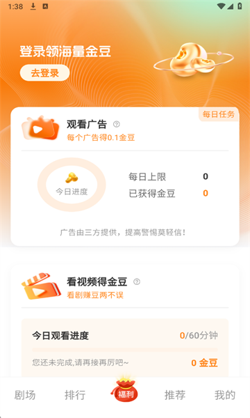 ����糡���°��ͼ4