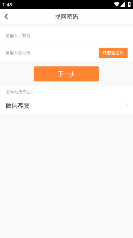 云成绩软件(查询成绩)截图0
