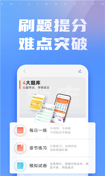 ֮�˿����ֻ����ͼ2