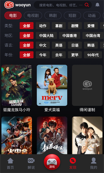 ������Ƶ��Ѱ�(wooyun)��ͼ4