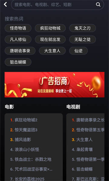 ������Ƶ��Ѱ�(wooyun)��ͼ2