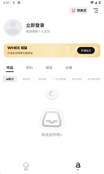 WHEE���°�2026��ͼ0