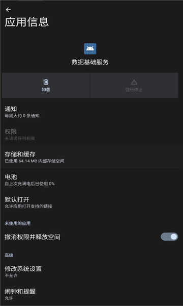 oppo���ݻ�������������ͼ1