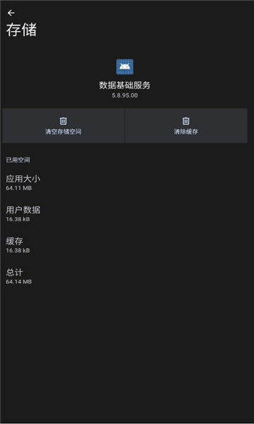 oppo���ݻ�������������ͼ0