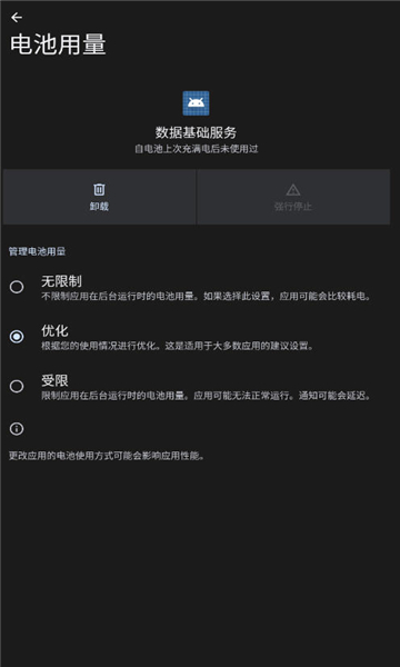 oppo���ݻ�������������ͼ2