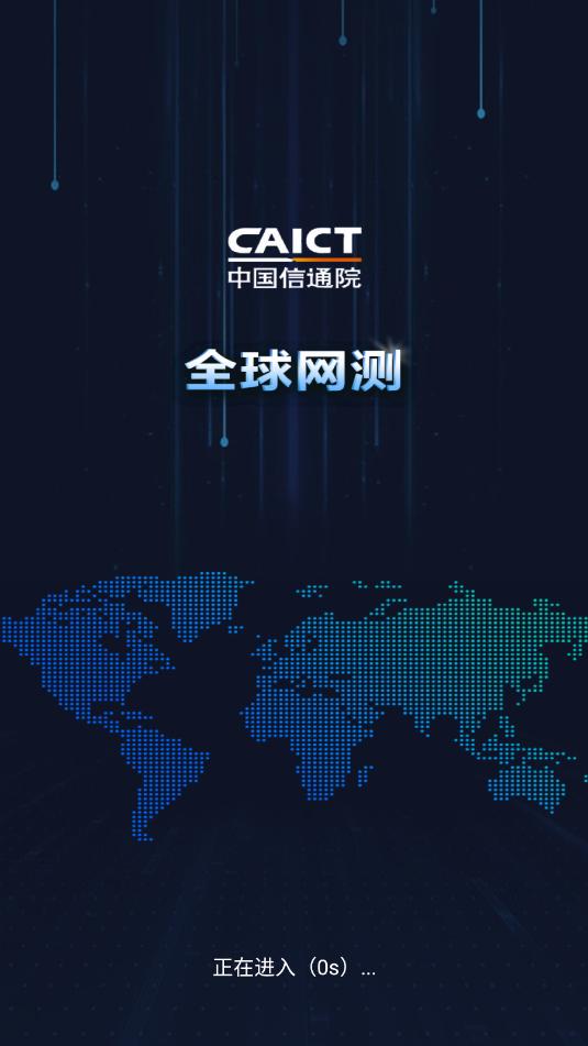 ȫ������(�й���ͨԺ)�ٷ����ͼ1