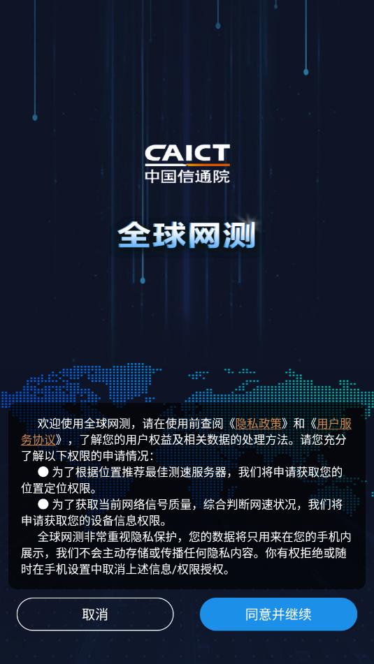 ȫ������(�й���ͨԺ)�ٷ����ͼ2