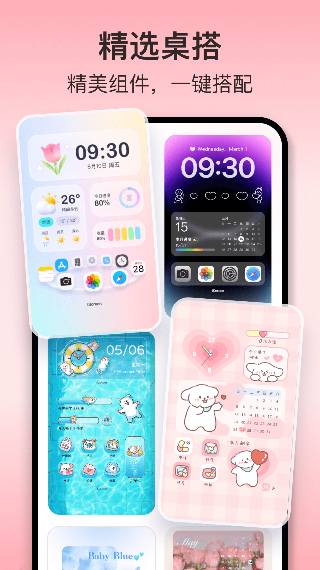 ����������°��ͼ1