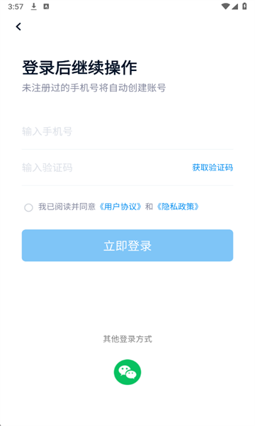 当贝家app官方截图1