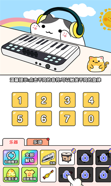 ����è�������ͼ2