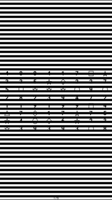 沛沛弱视安卓版截图0