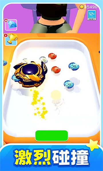 战斗吧陀螺游戏安卓版截图0