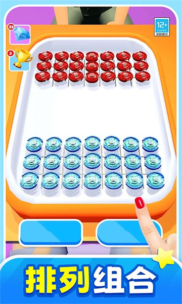 战斗吧陀螺游戏安卓版截图1