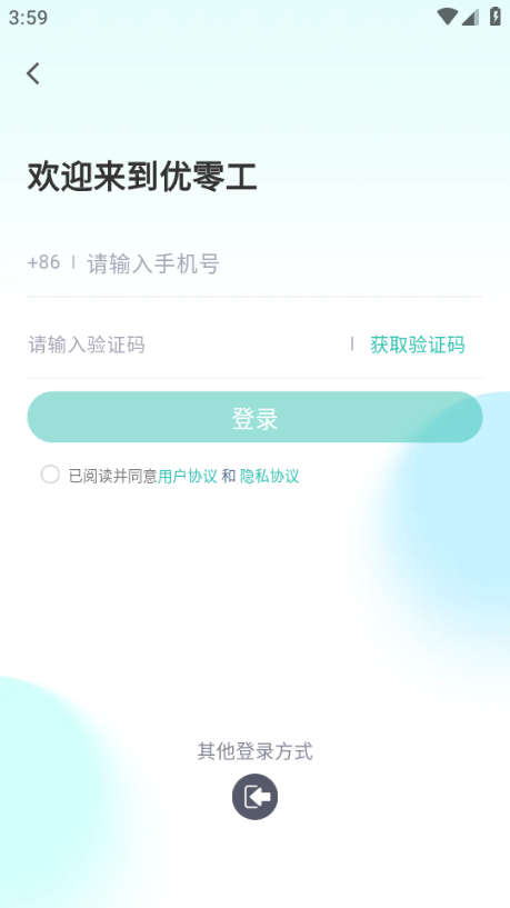 ���㹤��׿���ͼ2