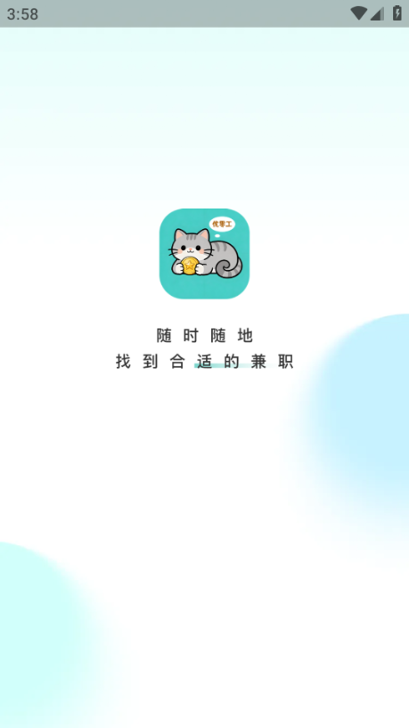 ���㹤��׿���ͼ0