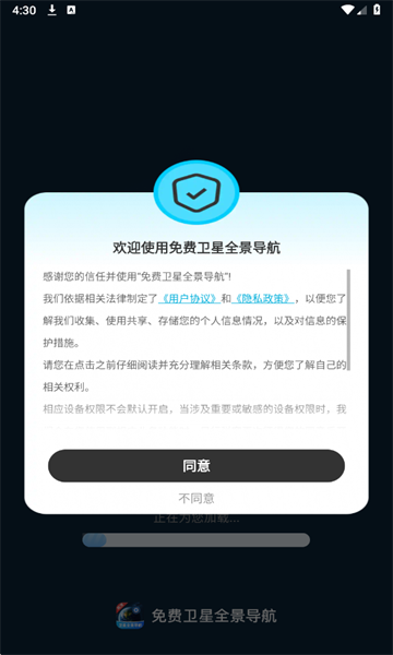 �������ȫ���������°��ͼ0