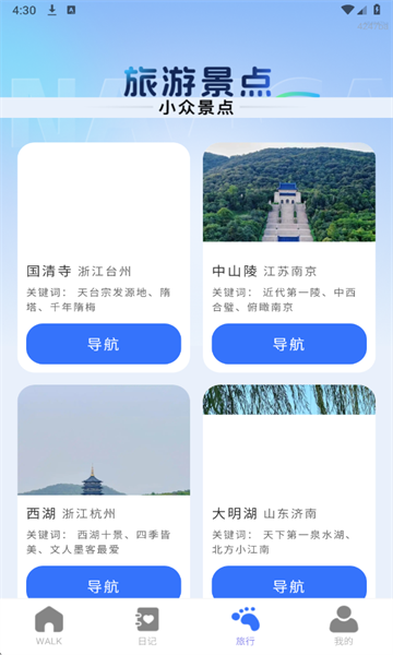 �������ȫ���������°��ͼ1