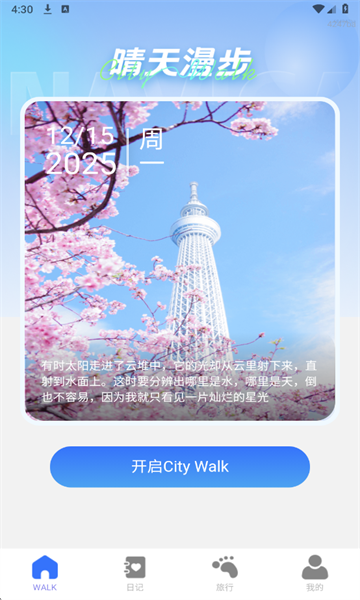 �������ȫ���������°��ͼ2