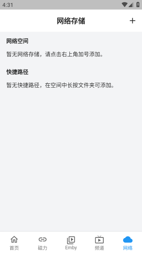 NBTV�ٷ���Ѱ��ͼ2