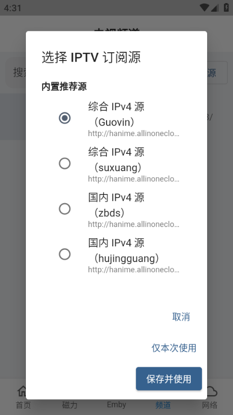 NBTV�ٷ���Ѱ��ͼ0