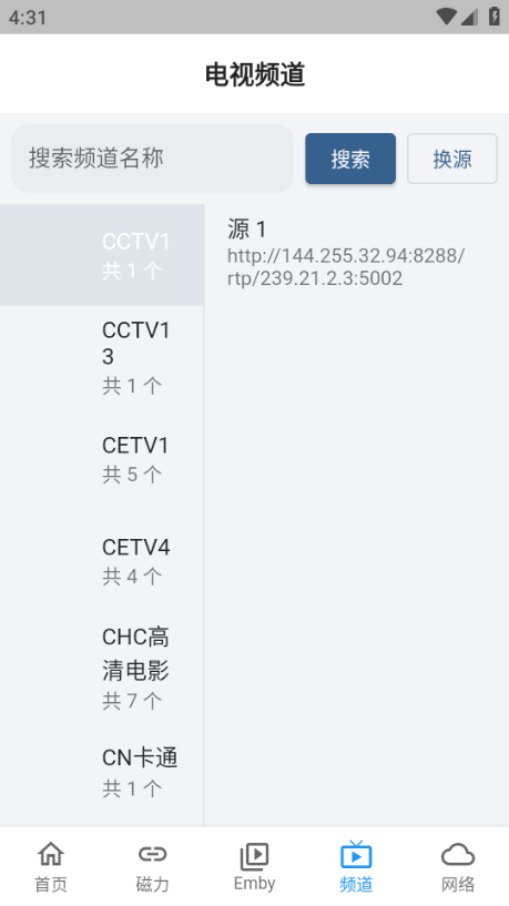 NBTV�ٷ���Ѱ��ͼ1