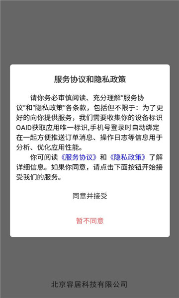 ������������app��ͼ1