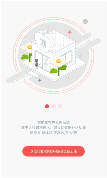 ������������app��ͼ2