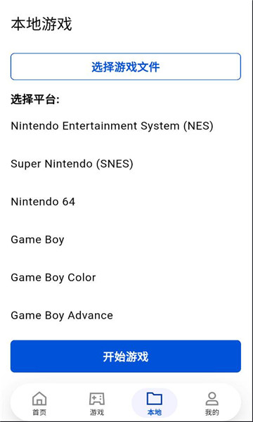 ���ģ������׿��app��ͼ0