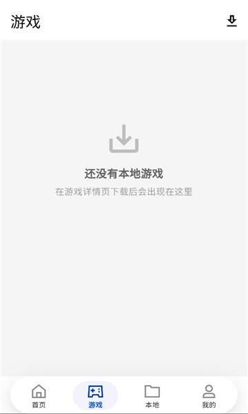 ���ģ������׿��app��ͼ2