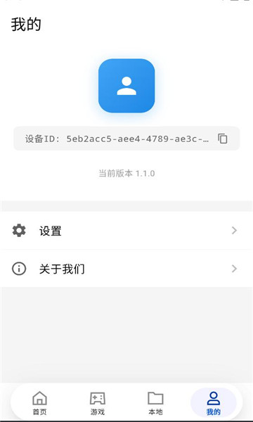 ���ģ������׿��app��ͼ1