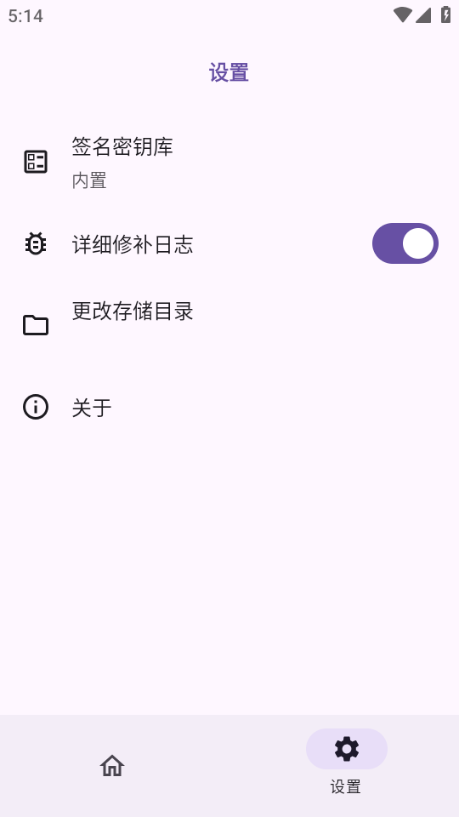 HKP��ܰ�׿���ͼ1