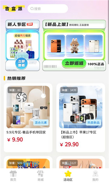 �����ɰ�׿���ͼ1