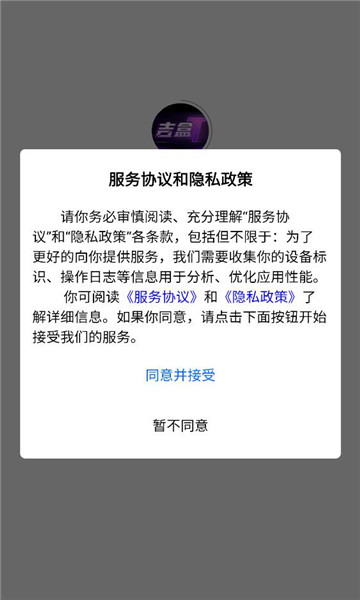 �����ɰ�׿���ͼ2