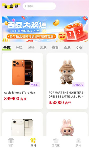 �����ɰ�׿���ͼ0