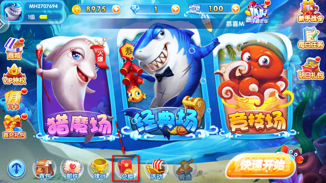 ��������2�ٷ��汾��Ϸ����