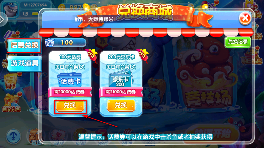 ��������2�ٷ��汾��Ϸ����