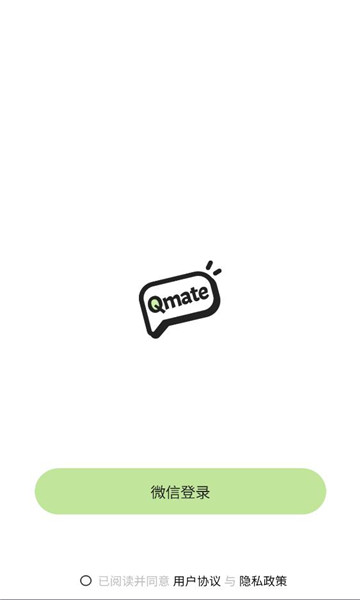 qmate app截图1