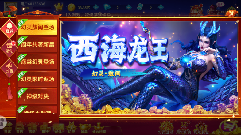 ָ�Ⲷ��Ӯ���Ѱ��ͼ2