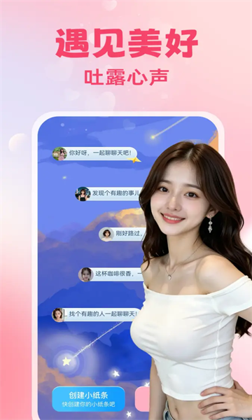 附近知情官方版截图0