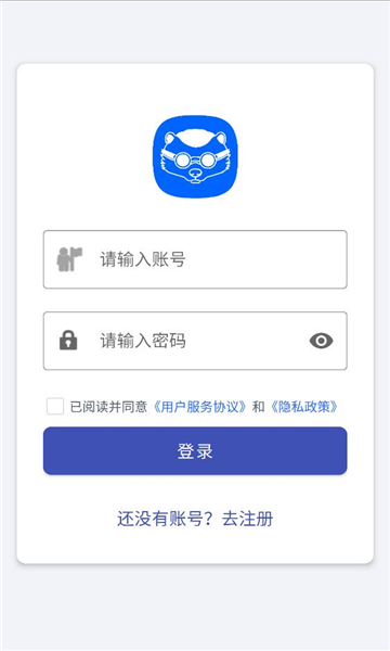 磐销云输入法手机版截图1