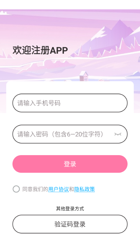 ��������app�ٷ����ͼ1