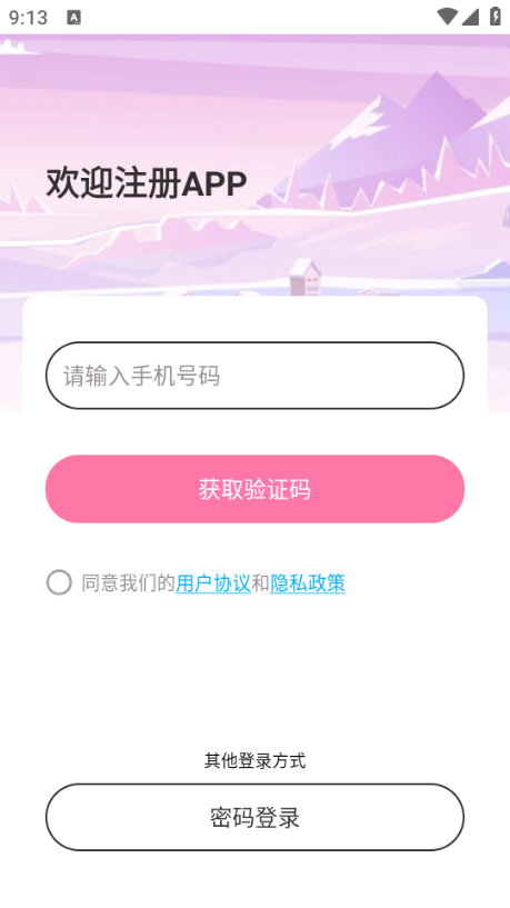 ��������app�ٷ����ͼ0