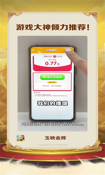 ��ӳ���С��Ϸ��ͼ0